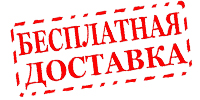 ohrana.inoy.org - доставка по России в город Волоколамск